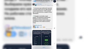 КАК СДЕЛАТЬ iOS TELEGRAM НА ANDROID / ТЕЛЕГРАМ КАК НА АЙФОНЕ / СМАЙЛЫ IOS 14.5