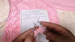 как связать модную кофточку для девочки