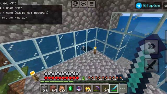 Играю на сервере Feplex имя сервера Feplex.com айпи 19132