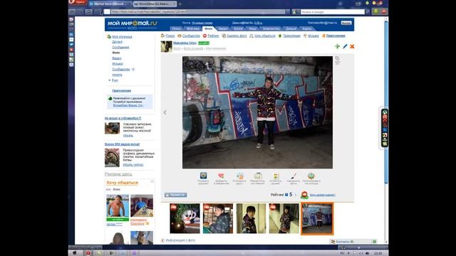Накрутка оценок Mail.ru смотреть онлайн