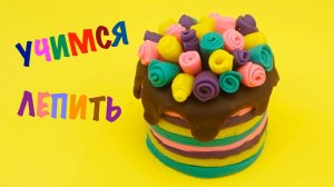 Пластилин для детей, учимся лепить, веселимся и играем. Игрушкин ТВ