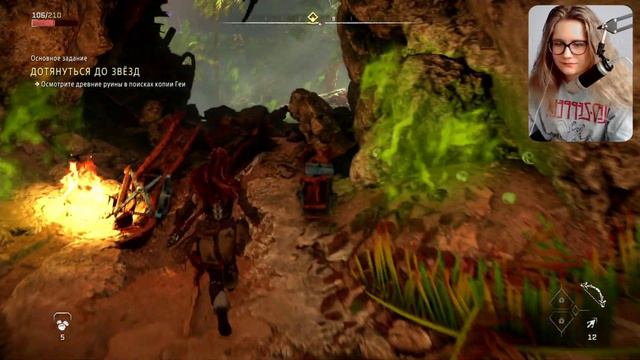 НОВЫЙ КОНЕЦ СВЕТА-Horizon Forbidden West(1) смотреть онлайн