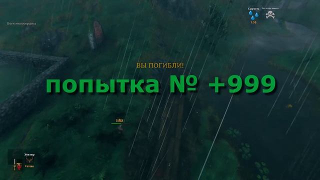 valheim катапульта смотреть онлайн