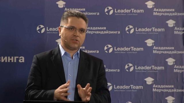 Академия мерчандайзинга - Лекция 24 смотреть онлайн