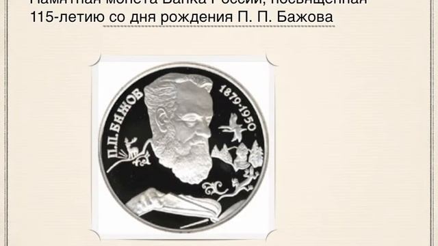 Березин Леонид смотреть онлайн