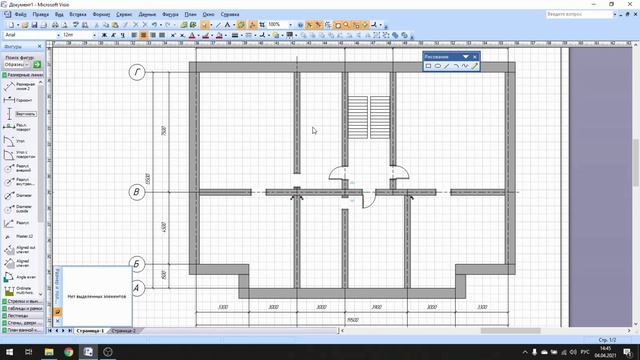 Водоснабжение и водоотведение. Практическое занятие №6 смотреть онлайн