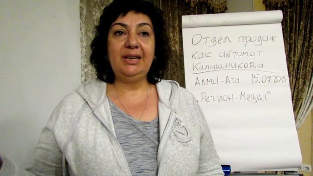 Отзыв о семинаре "Отдел продаж как автомат Калашникова", "Регион-Медиа", Казахстан. смотреть онлайн