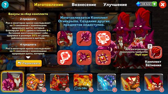 Раздаю 7500 алмазов! Забирай! Hustle Castle смотреть онлайн