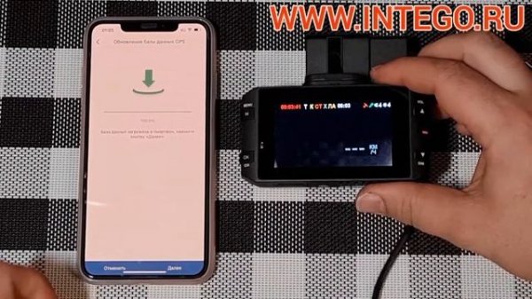 Обновление INTEGO VX 1300S IOS