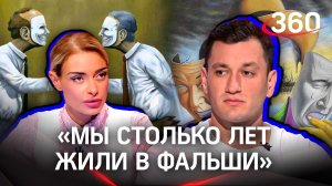 Юрий Бардаш: «Я презирал эти улыбочки. Я - апологет русского»