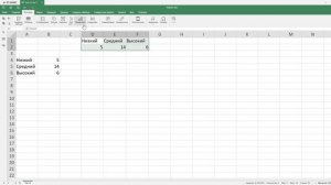 Как сделать круговую диаграмму в редакторе таблиц Р7-Офис