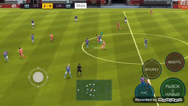 Фифа мобаил! Равная игра! смотреть онлайн