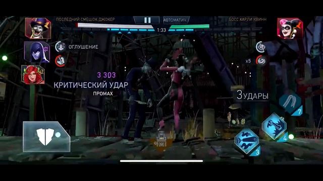 Все пройдено, что дальше? | Cоло-рейд Injustice 2 Mobile смотреть онлайн