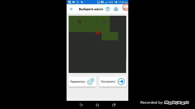 Рекамендую скачать автор страитель для майнкравта смотреть онлайн