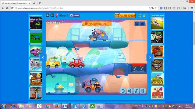 wheely 7 detective. Вилли Развивающие Мультики про машинки смотреть онлайн