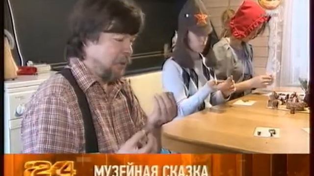 Музейная сказка смотреть онлайн