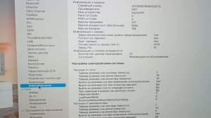 Узнать количество циклов аккумулятора MacBook macOS Ventura