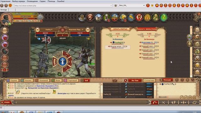 Как пройти Эльфийское святилище на 4ом уровне без опыта? | DWAR | ДВАР | Легенда: Наследие Драконов смотреть онлайн