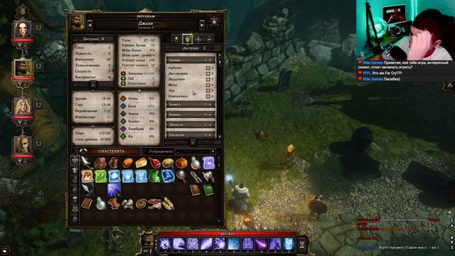 Ищем ключ по квесту Нашествие нежити💥Балдежное прохождение Divinity: Original Sin💥 смотреть онлайн