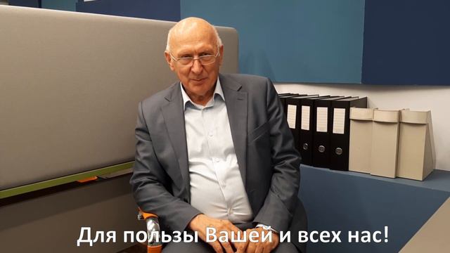 Поздравление А.Г. Станевскому с 80-летним юбилеем смотреть онлайн