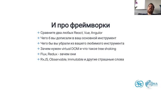 Технічні співбесіди для JavaScript/React інженерів. Співбесіди у Facebook. смотреть онлайн