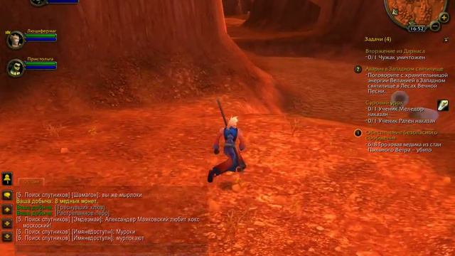 WoW Прохождение за Чернокнижника 6 смотреть онлайн