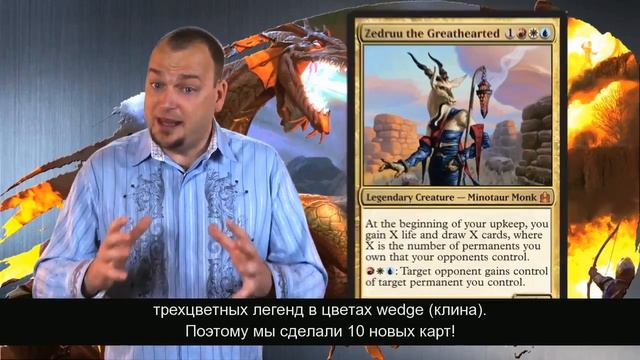 Magic: The Gathering -- обзор формата Commander смотреть онлайн