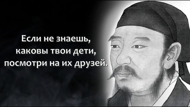 Великолепные цитаты древнекитайского мыслителя Сюнь Цзы | Цитаты, Афоризмы, Мудрые слова смотреть онлайн