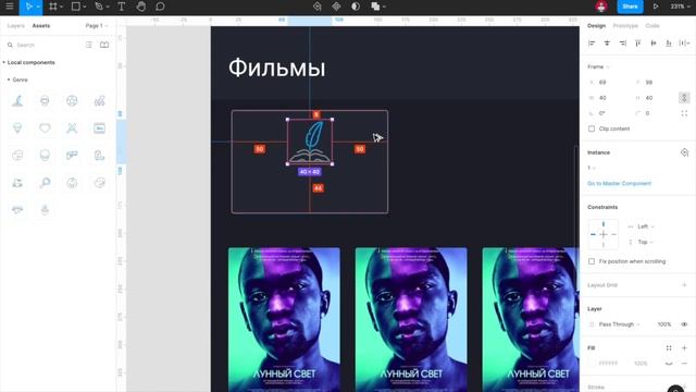 Рисуем приложение для онлайн кинотеатра / 2 / Концепция главного экрана / Сортировка смотреть онлайн