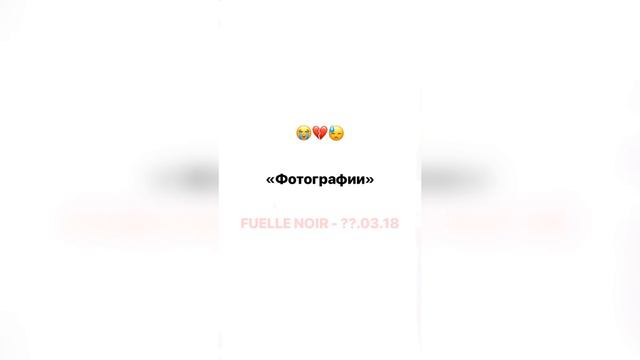 THRILL PILL Фотографии snippet смотреть онлайн