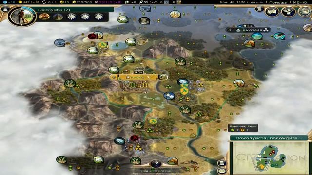 Sid Meier’s Civilization V: Brave New World #2 Игра одним городом смотреть онлайн