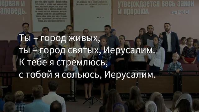 Молодые семьи -- Есть на небе город смотреть онлайн