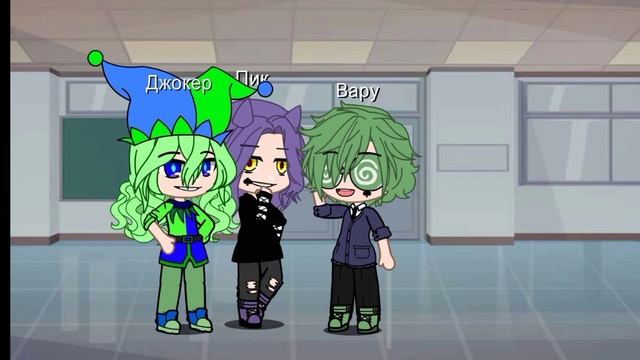 /песня солоумейта/13 карт/ смотреть онлайн