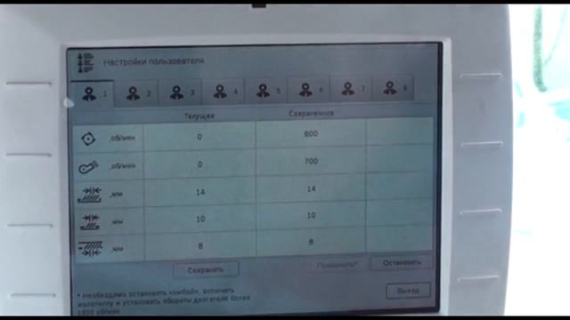 Torum 750,780 Видеоинструкция по эксплуатации. Модуль универсальный (монитор). Часть 1-я. смотреть онлайн