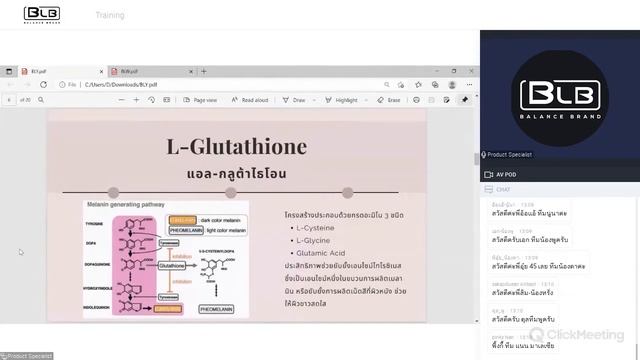 Balance Y (BLY) Product Details смотреть онлайн