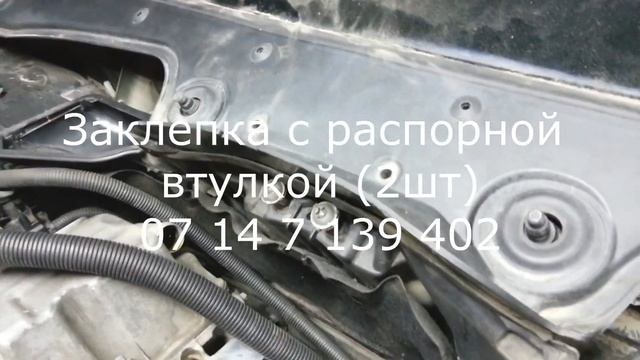 BMW 5 E60 снятие дворников и планки обтекателя смотреть онлайн
