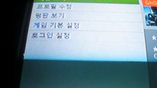How to make stars for your xbox 360 dashbored :) смотреть онлайн