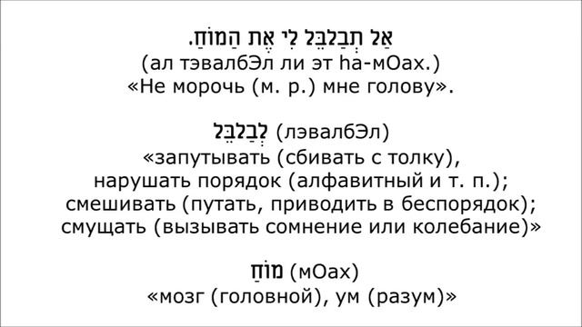 Урок № 31. Высказывание сомнения (часть 2) смотреть онлайн
