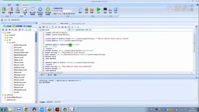 第一章 课时8 从0开始打造自己的破解代码库 смотреть онлайн