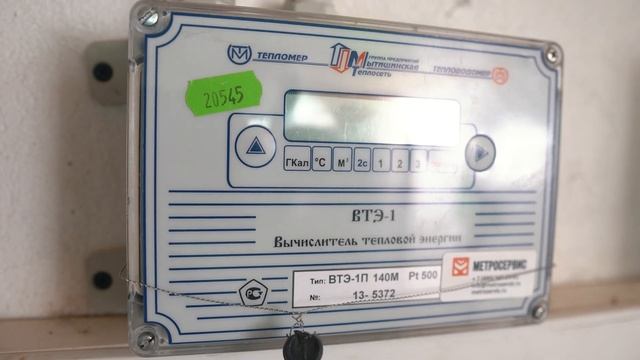 Что такое ИТП в многоквартирном доме. Экономим на отоплении до 40 %! смотреть онлайн