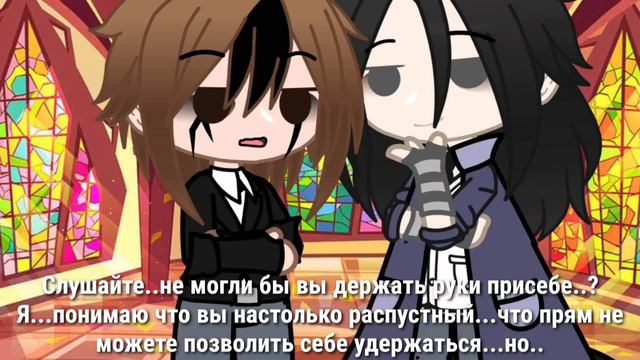 сериал 💕 Игрушка Мага 💕 Третья серия Гача Клуб[Гача Лайф]