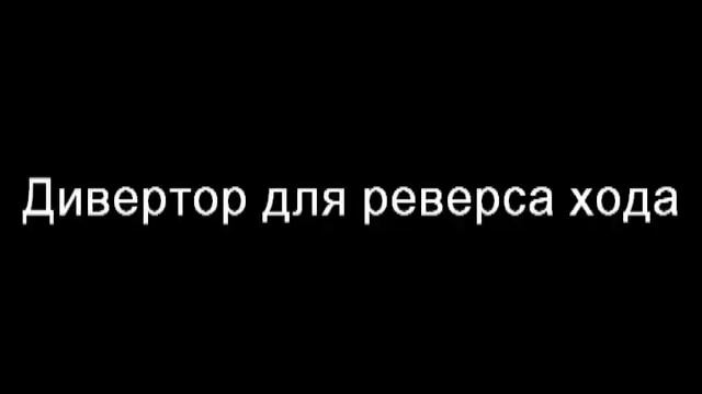 Гидравлика для самодельного минипогрузчика смотреть онлайн