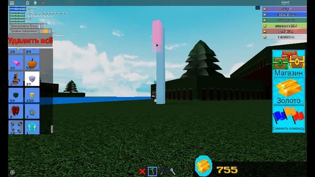 Как сделать качели чтобы долететь до финиша в B.A.B.F.T смотреть онлайн