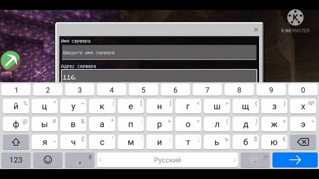 Я скачал Toolbox 1.17.41 | как скачать Toolbox майнграфт 1.17.41 | как зайты на 2b2t з телефона смотреть онлайн
