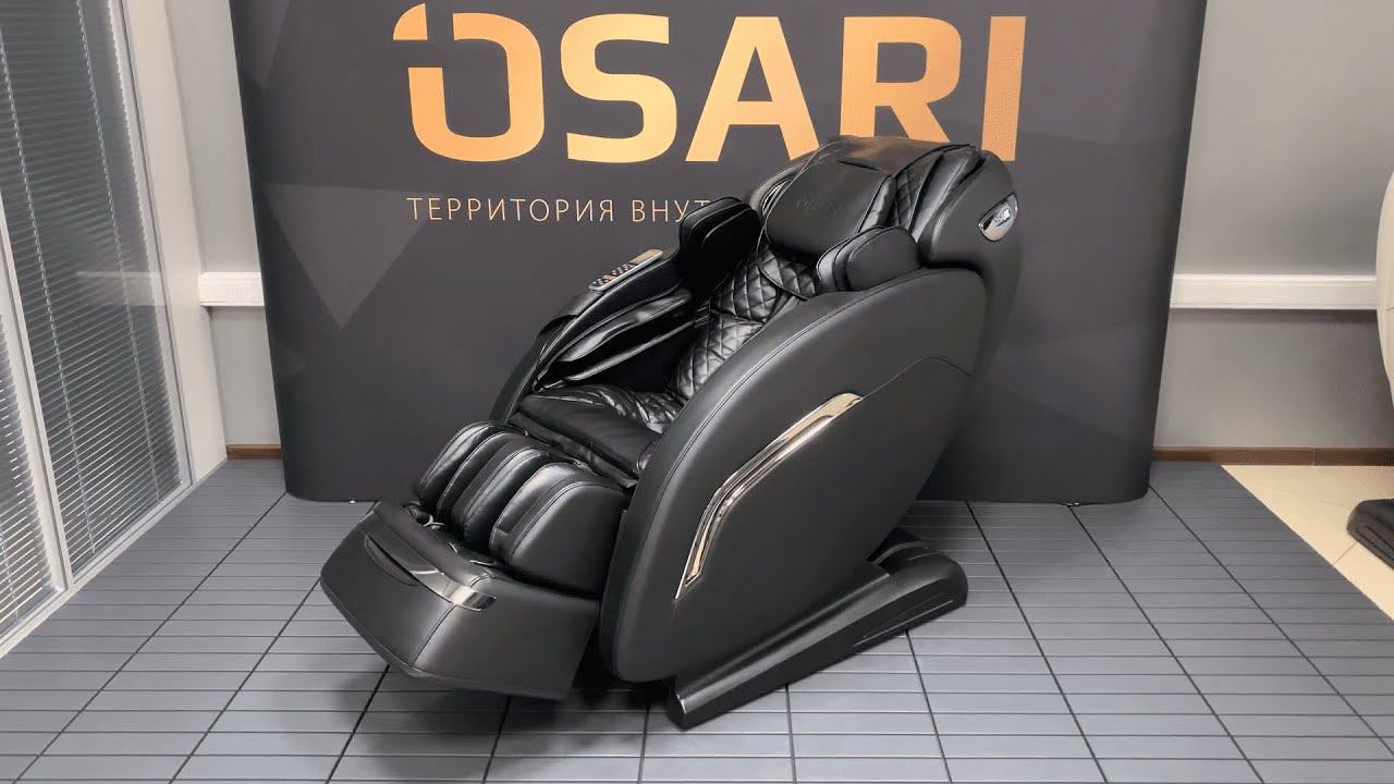 Массажное кресло Osari Comfort черный цвет смотреть онлайн