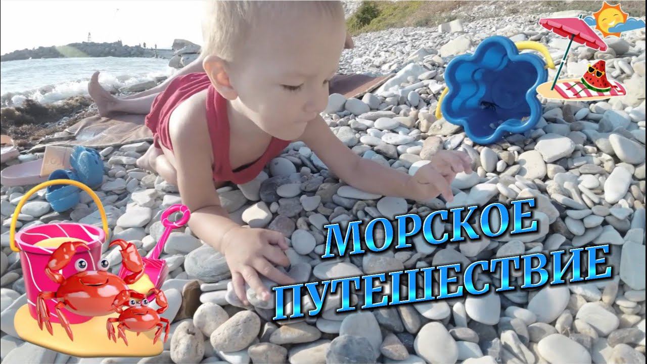 МОРЕ ДИВНОМОРСКОЕ, ГЕЛЕНДЖИК 2025 ПЛЯЖ, ОБРАТНЫЙ ПУТЬ ДОМОЙ ПО ТРАССЕ М4 ДОН. смотреть онлайн