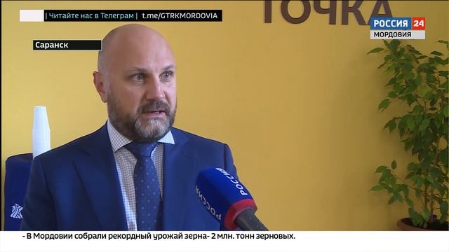 Для предпринимателей Мордовии провели обучающий семинар смотреть онлайн