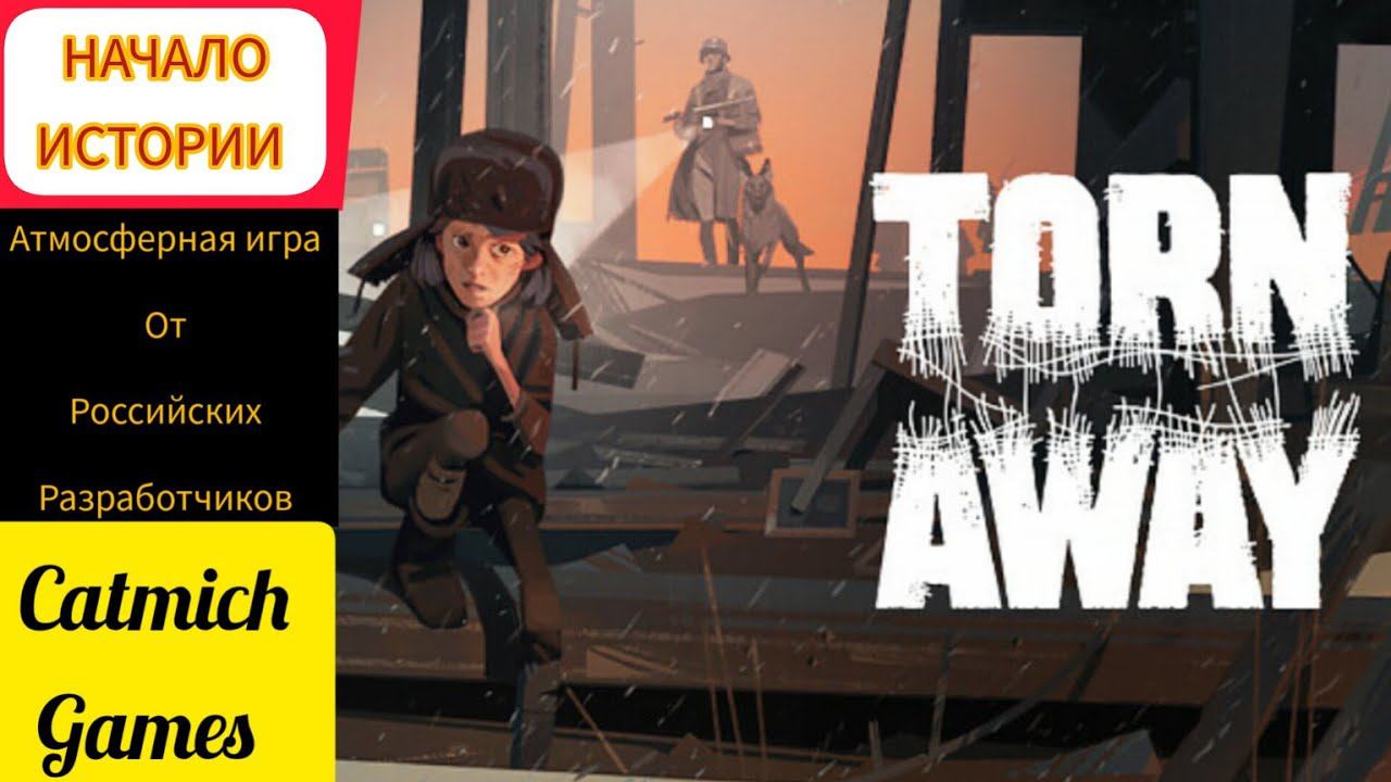 Torn Away #1 Тяжелые времена #game #gameplay #subscribe #драма #action #survival #game смотреть онлайн