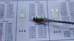 Ремонт зарядки от аккумуляторного опрыскивателя