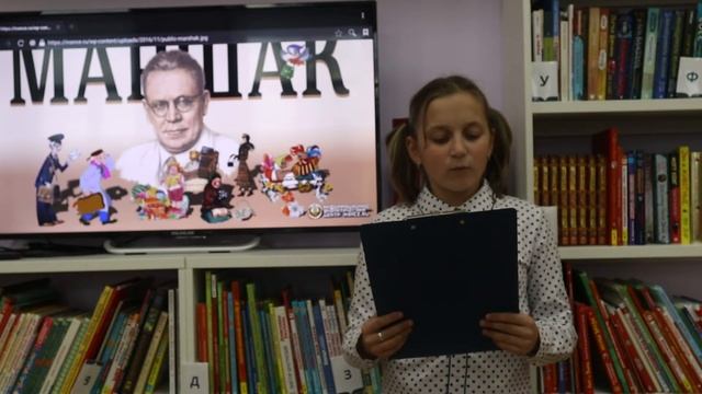 Сасовская библиотека, Рязанская область. С.Я. Маршак — «Рассказ о неизвестном герое» смотреть онлайн